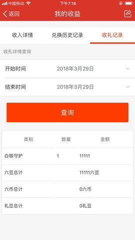 xhdhhd主播照片