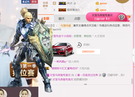 曼娜丽莎主播照片