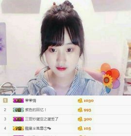 酸酸很甜啊主播照片