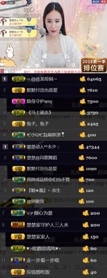 吻吻💋主播照片