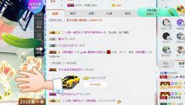大吉大利😁主播照片
