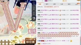 大吉大利😁主播照片