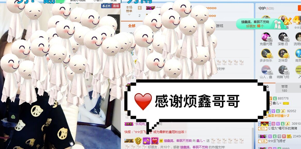 鑫儿～的图片