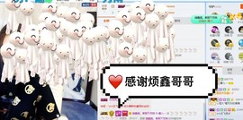 鑫儿～主播照片