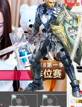 100星星返玫瑰主播照片