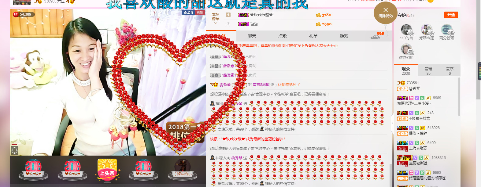 🎶琴儿🎶幸福满满的图片