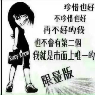 百合今天有事休息一天的主播照片