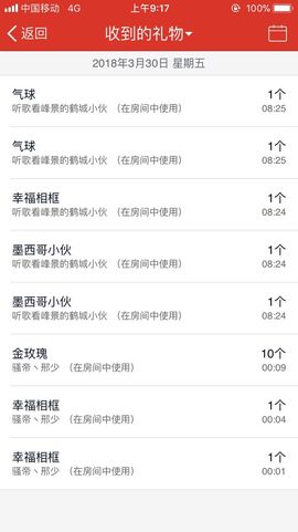 玥玥全6最拉主播照片