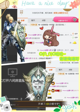 乖“我们的回忆，😘主播照片