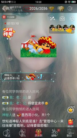 龙菲菲越来越好主播照片