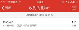 梦婷哟ぃ主播照片