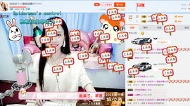 ღ柒小七ღ主播照片
