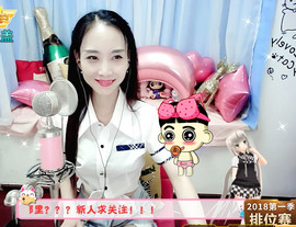 ღ柒小七ღ主播照片