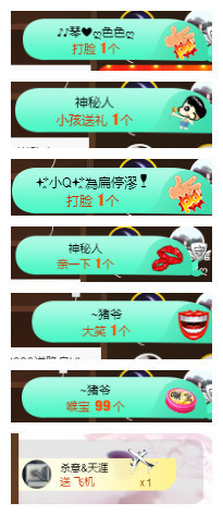 琴妹妹—-暂别主播照片