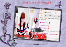 开心❤️❤️果主播照片