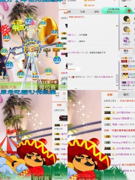 小艺停播主播照片