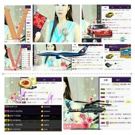 那谁，我是梦梦~主播照片