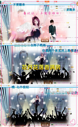 ♡妖尛精♪主播照片