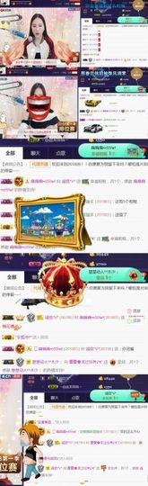 吻吻💋主播照片