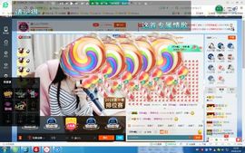嘿……嘿主播照片