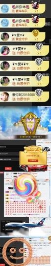 海鸽中午12点半播主播照片