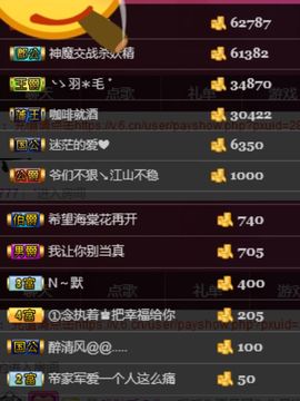 夺命十三枪168主播照片