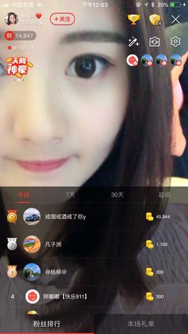 笑笑努力努力再努力主播照片