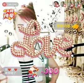 √思梦梦√主播照片