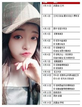 梦涵暂别做毕业设计主播照片