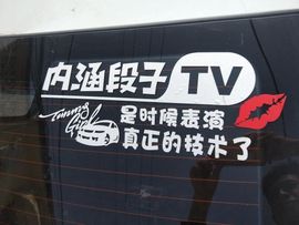 有一种男神叫｀霸气主播照片