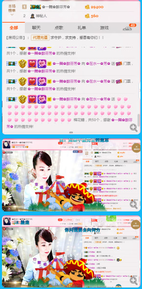 ✿在水一✿芳✿的图片