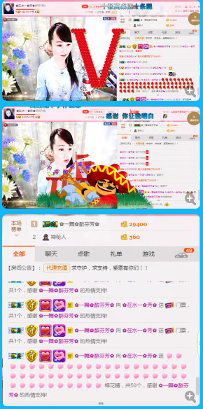 ✿在水一✿芳✿的图片