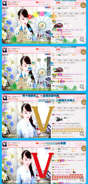 ✿在水一✿芳✿的图片