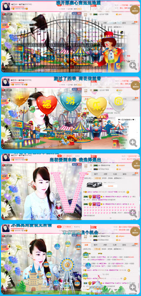 ✿在水一✿芳✿的图片