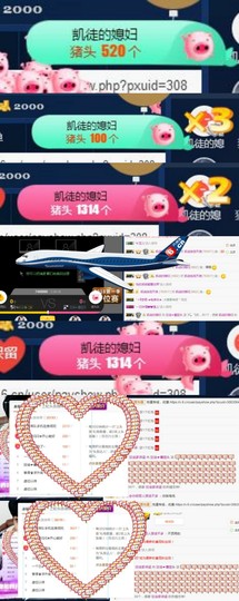 子谦不姓薛主播照片