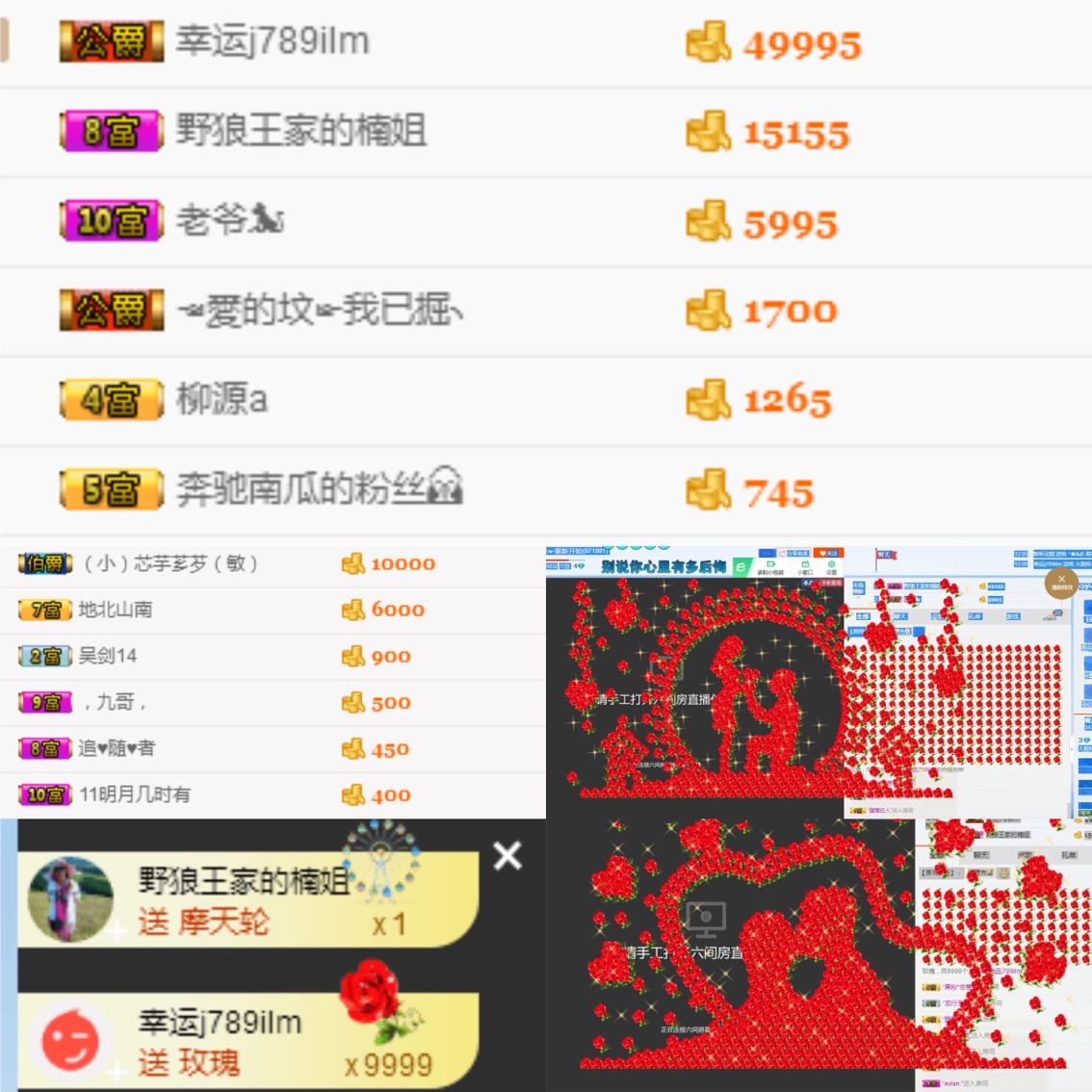 871881111主播照片