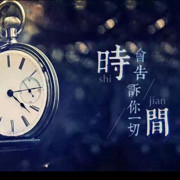 沧海一盏灯海报