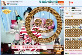 ღ柒小七ღ主播照片
