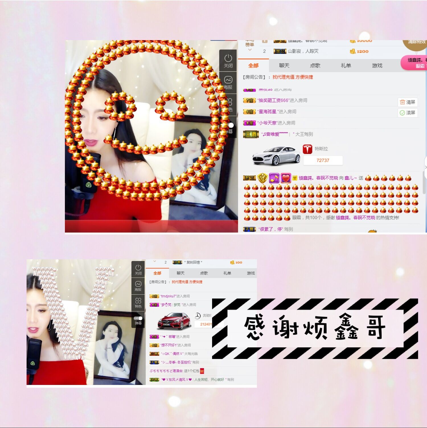 鑫儿～的图片