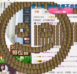 幸福酒家主播照片
