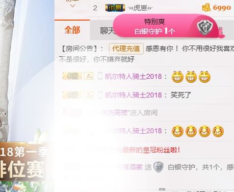 幸福酒家的图片