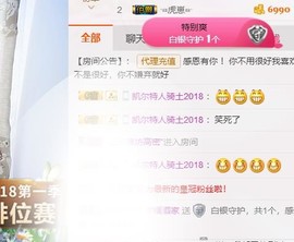 幸福酒家主播照片