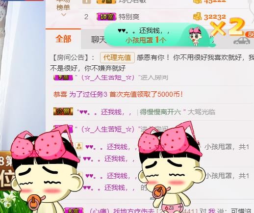 幸福酒家的图片
