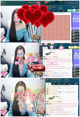 小呗电脑坏不定时播主播照片