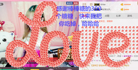 菲菲又停播了主播照片
