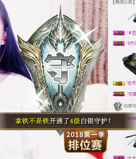 上九天揽月～主播照片