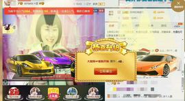 惯宝的小猪哥国公啦主播照片