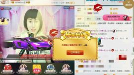 惯宝的小猪哥国公啦主播照片