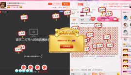 朦胧~～主播照片