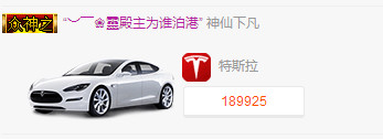 ︶￣❀靈殿主无家可归主播照片